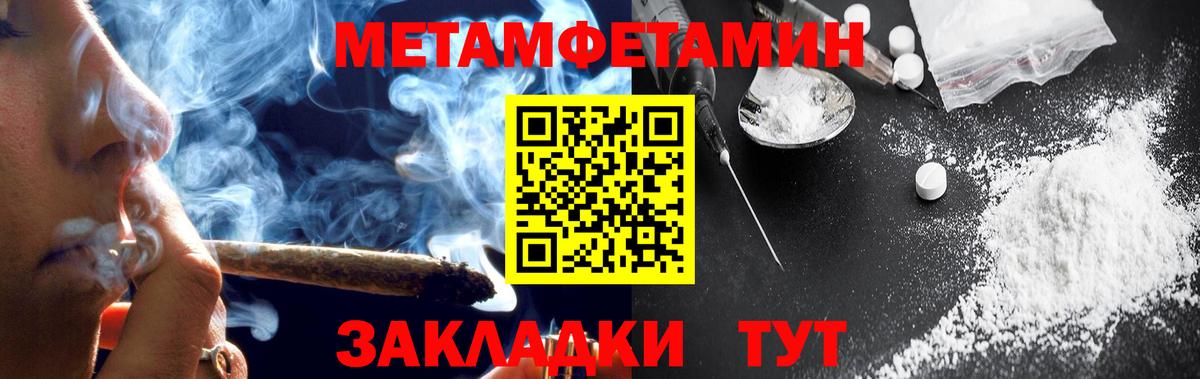 Amphetamine 98% Минусинск