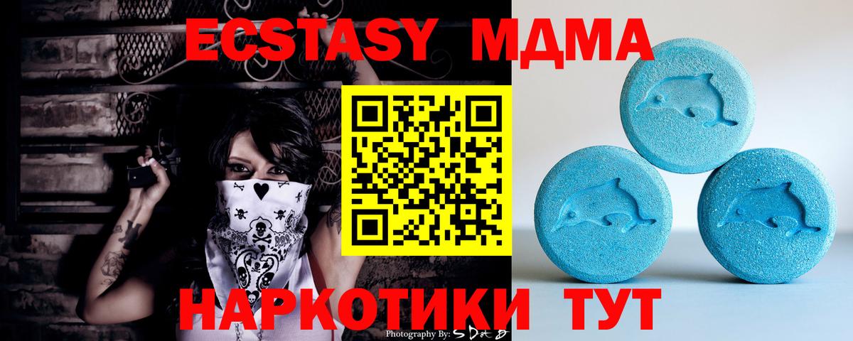 ЭКСТАЗИ louis Vuitton Минусинск