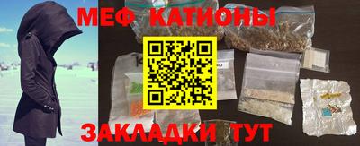 мефедрон VHQ Нижний Тагил
