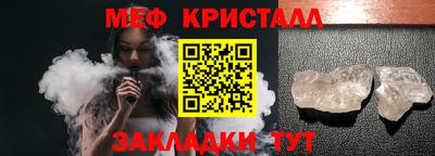 гашик Татарск