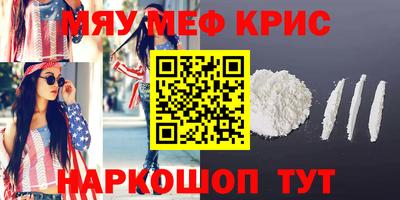 метамфетамин Тверь