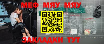 марихуана Тулун