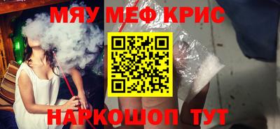 метамфетамин Тверь