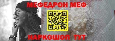прущие грибы Тара