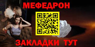 прущие грибы Тара