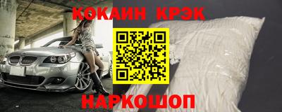 метамфетамин Тверь