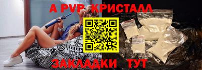 прущие грибы Тара