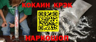 дурь Новоалтайск