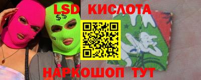 гашик Татарск