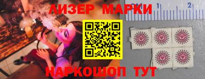 прущие грибы Тара