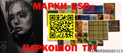прущие грибы Тара