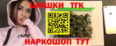 гашик Татарск