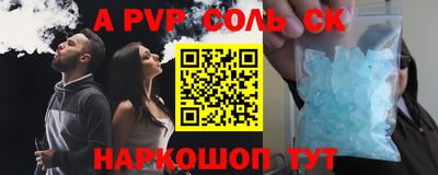 бутират Новоалександровск