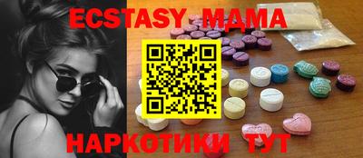 прущие грибы Тара