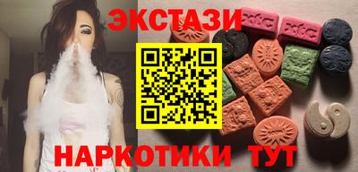 гашик Татарск