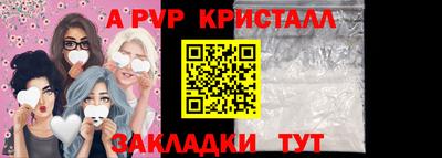 метамфетамин Тверь