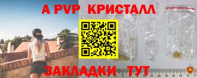 прущие грибы Тара
