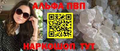 прущие грибы Тара