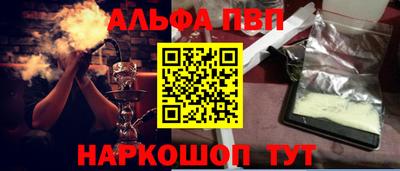 метамфетамин Тверь