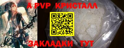 метамфетамин Тверь
