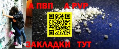 гашик Татарск