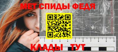 гашик Татарск
