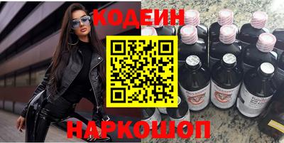 метамфетамин Тверь