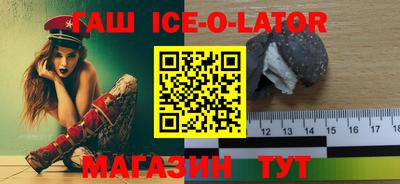 гашик Татарск