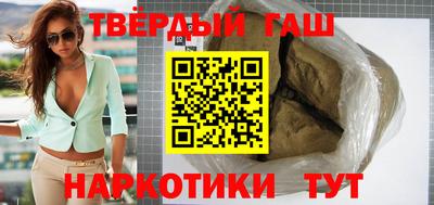 метамфетамин Тверь