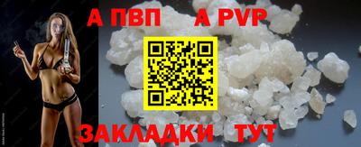 прущие грибы Тара