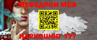 метамфетамин Тверь