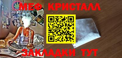 гашик Татарск