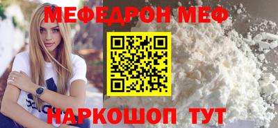 гашик Татарск