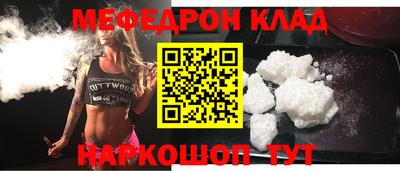 прущие грибы Тара