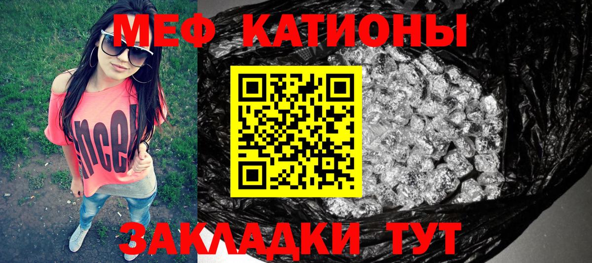 АМФ кристаллы  Минусинск  МЕТ  ГАШ  ГАШ  Марихуана  Мефедрон   Кокаин  Вход с VPN  MDMA 