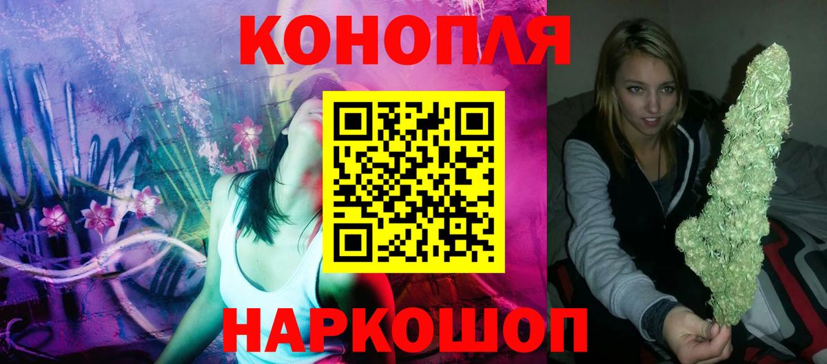 Марихуана OG Kush Минусинск