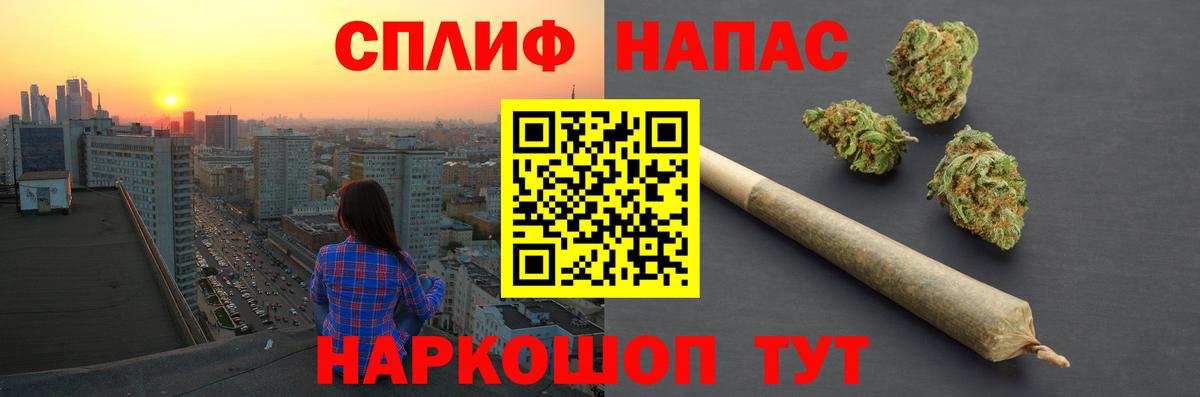 Шишки марихуана ГИДРОПОН  Вход с VPN  Каннабис White Widow  Минусинск  Марихуана SATIVA & INDICA 
